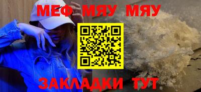 PSILOCYBIN Бузулук