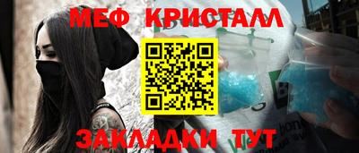 ПСИЛОЦИБИНОВЫЕ ГРИБЫ Бугуруслан