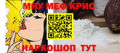 ПСИЛОЦИБИНОВЫЕ ГРИБЫ Будённовск