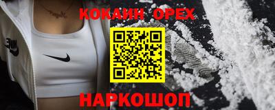 ПСИЛОЦИБИНОВЫЕ ГРИБЫ Будённовск