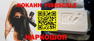 ПСИЛОЦИБИНОВЫЕ ГРИБЫ Будённовск