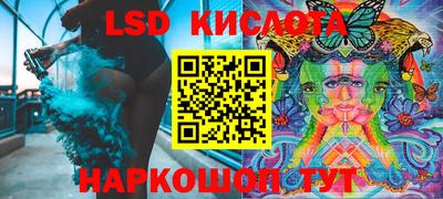 ПСИЛОЦИБИНОВЫЕ ГРИБЫ Будённовск
