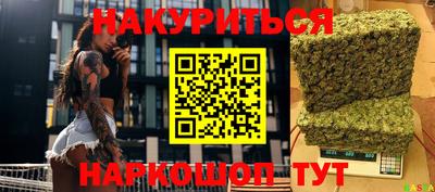 PSILOCYBIN Бузулук