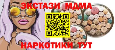 ПСИЛОЦИБИНОВЫЕ ГРИБЫ Будённовск