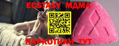 ПСИЛОЦИБИНОВЫЕ ГРИБЫ Будённовск