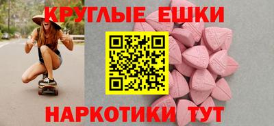 ПСИЛОЦИБИНОВЫЕ ГРИБЫ Будённовск