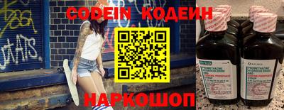 ПСИЛОЦИБИНОВЫЕ ГРИБЫ Будённовск
