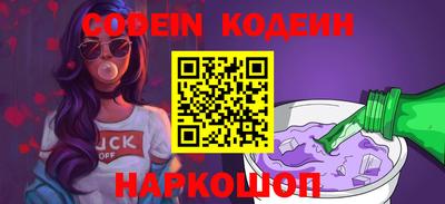 ПСИЛОЦИБИНОВЫЕ ГРИБЫ Будённовск