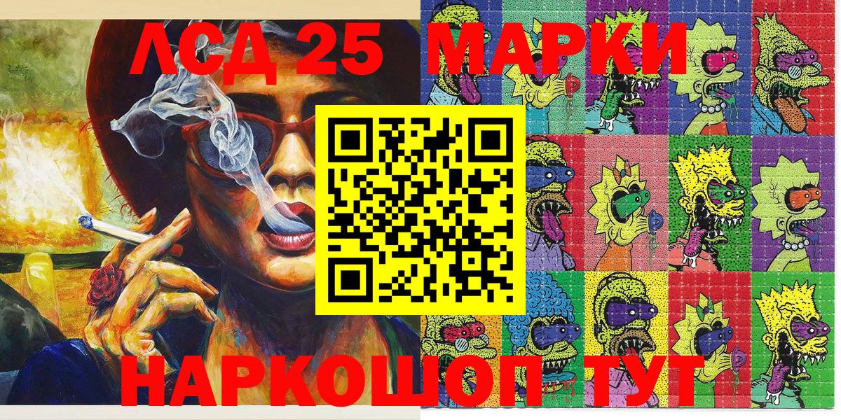 Марки N-bome 1,5мг Унеча