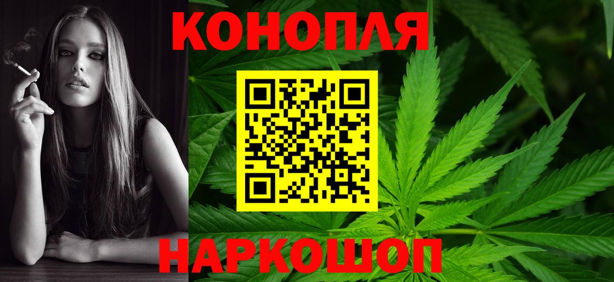 Шишки марихуана ГИДРОПОН  Канабис семена  Вход с VPN  Унеча  Конопля MAZAR  Бошки Шишки Amnesia 